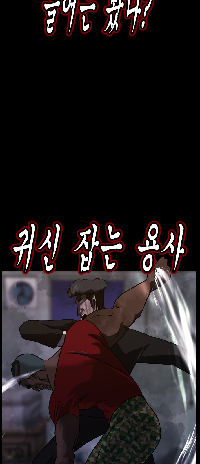 75 페이지