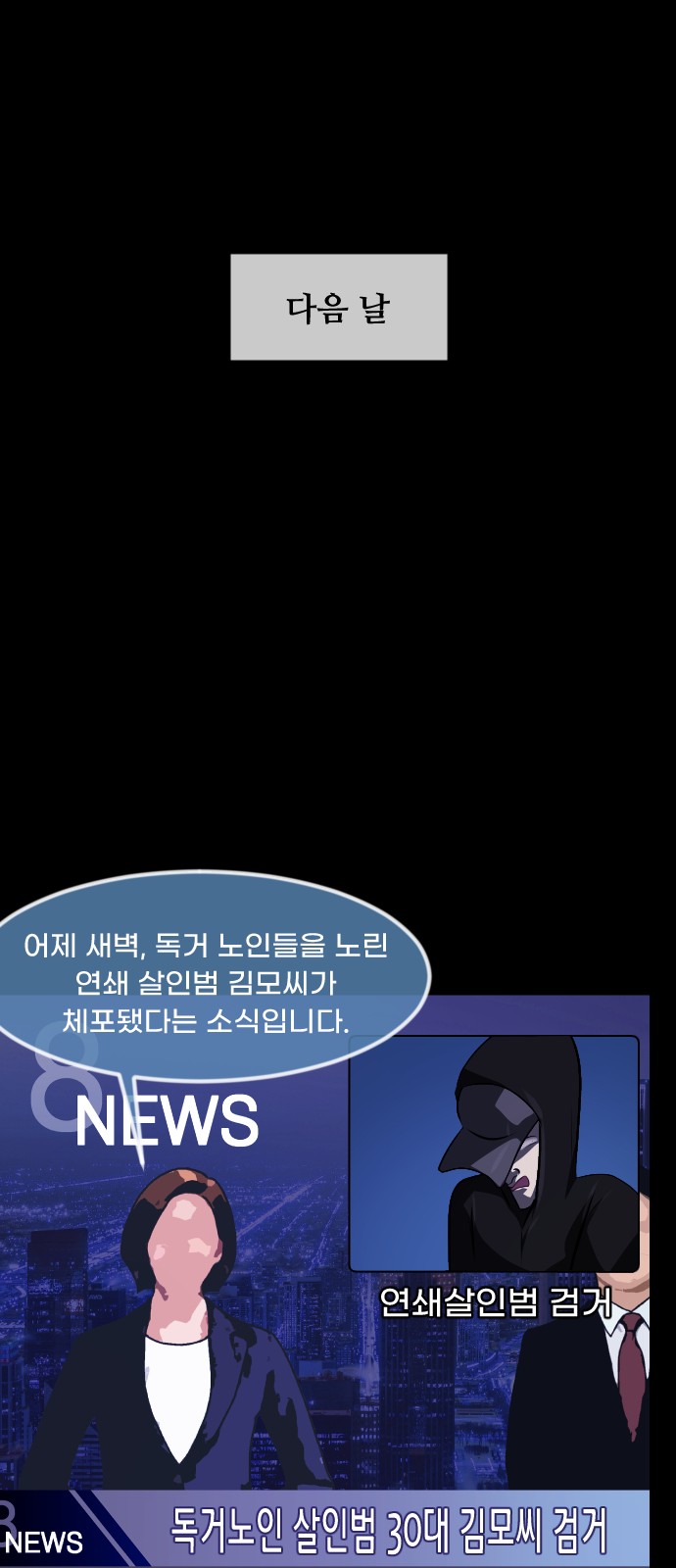 86 페이지