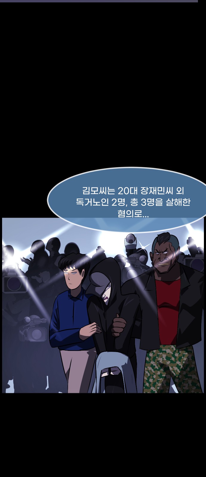 87 페이지