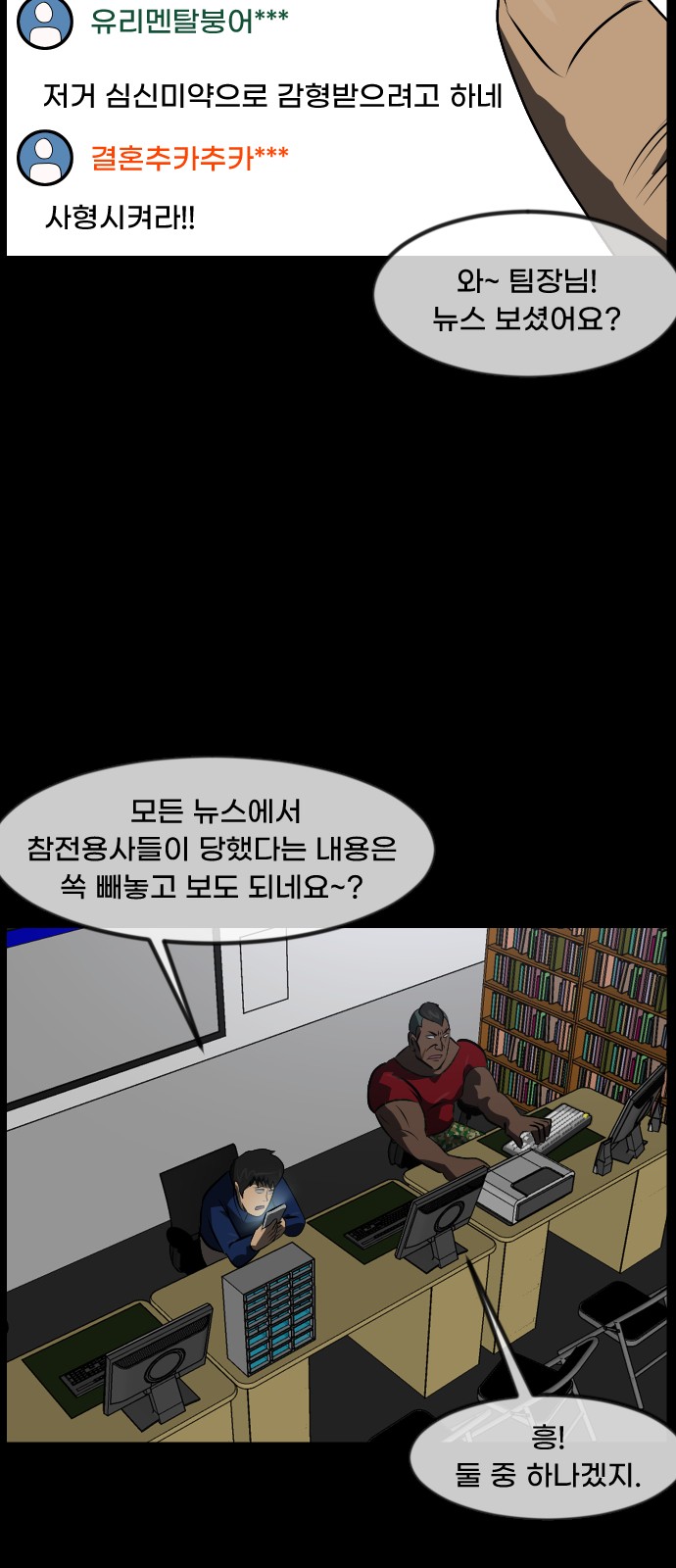 89 페이지