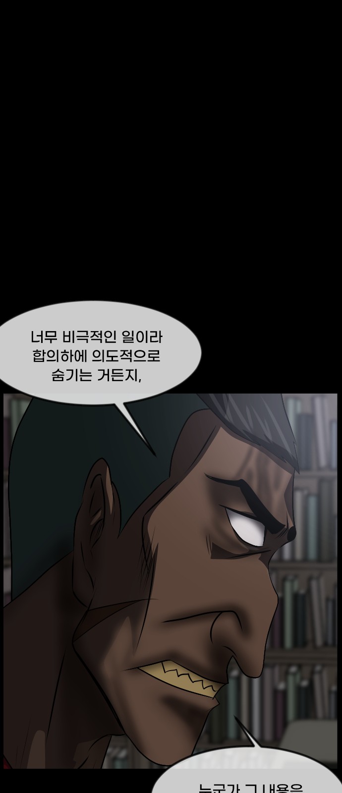 90 페이지