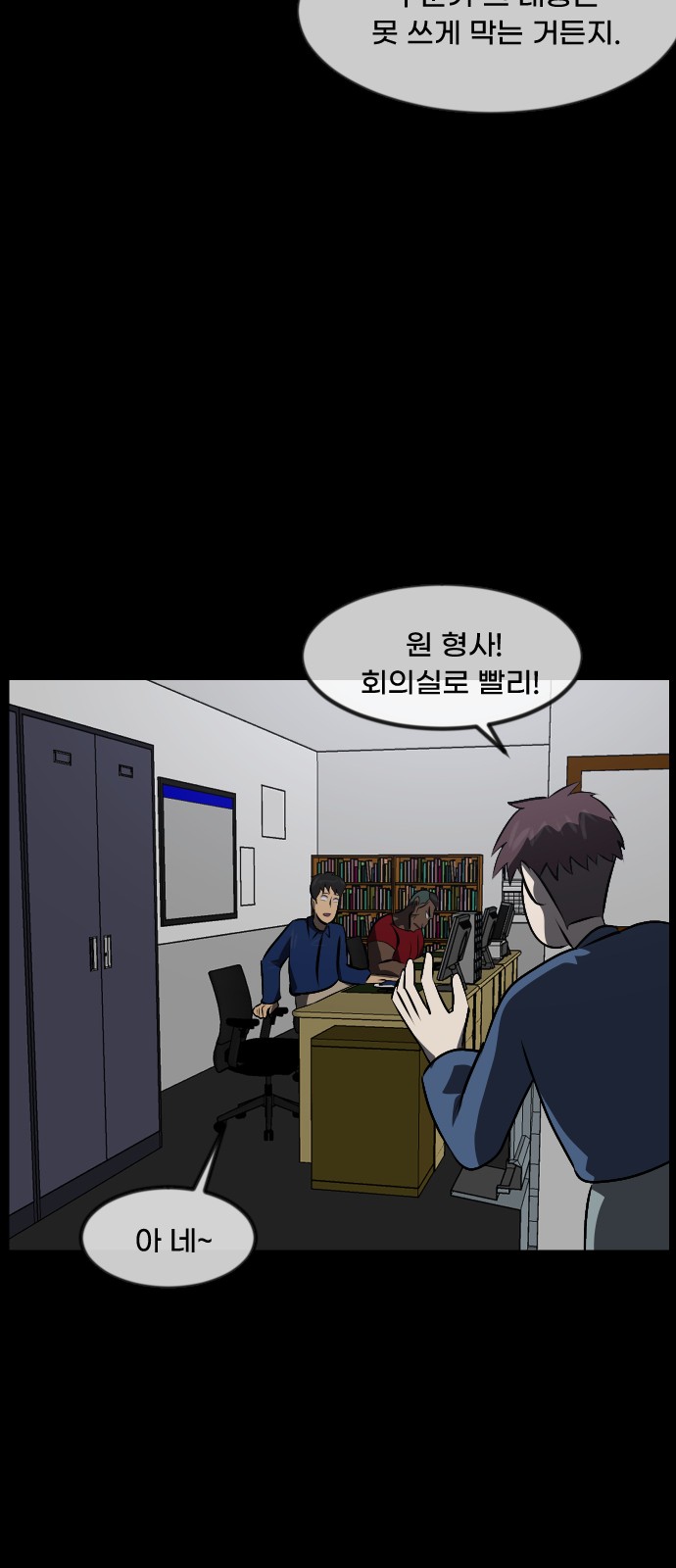91 페이지