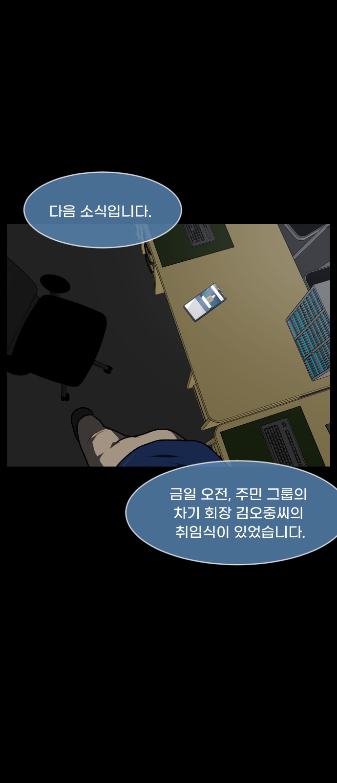 92 페이지