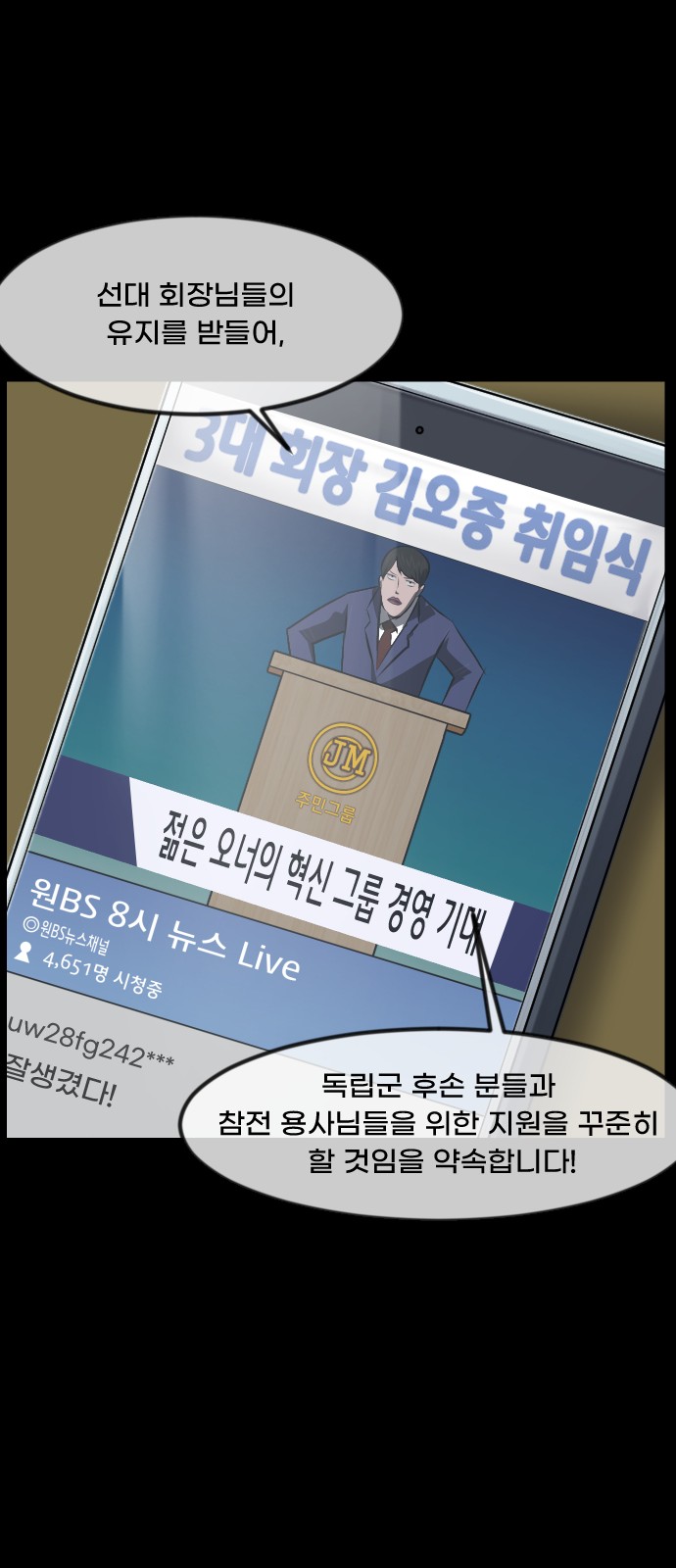 93 페이지