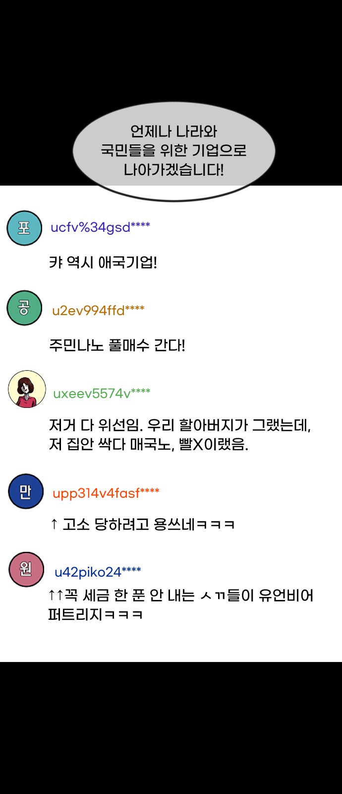 94 페이지