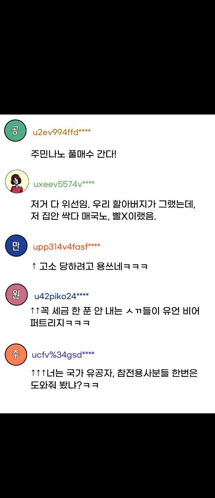 95 페이지