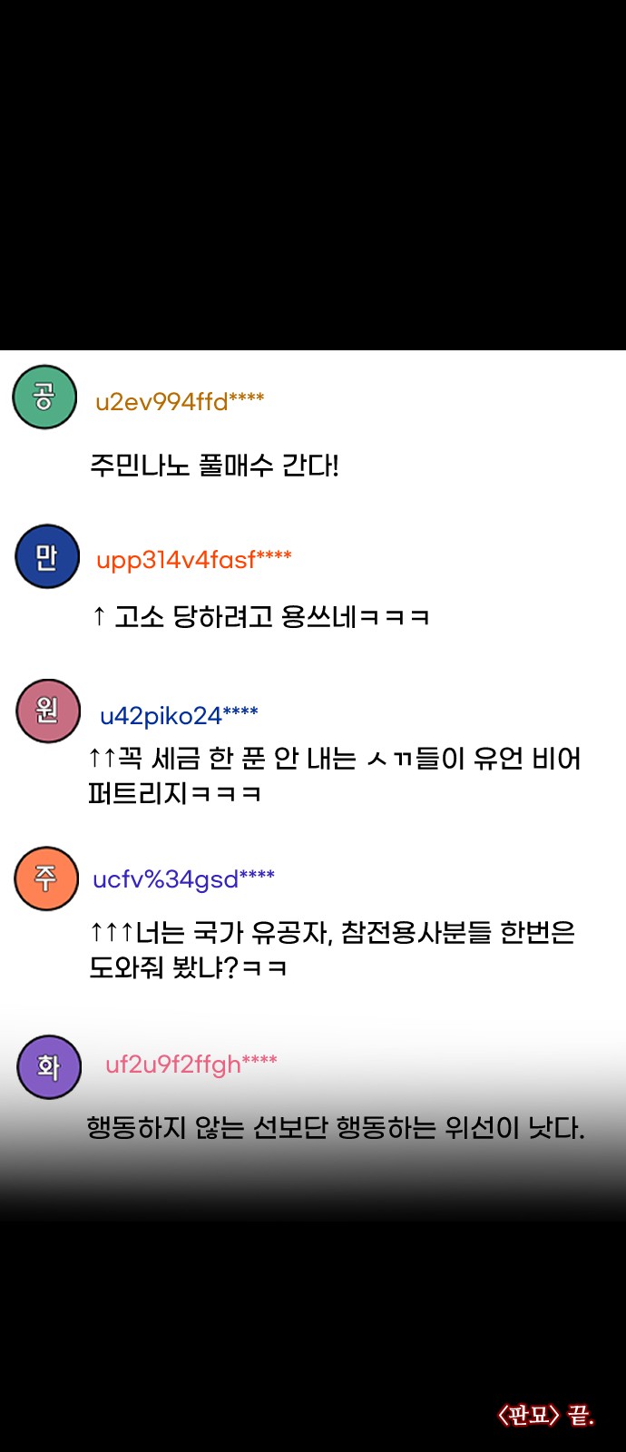 96 페이지
