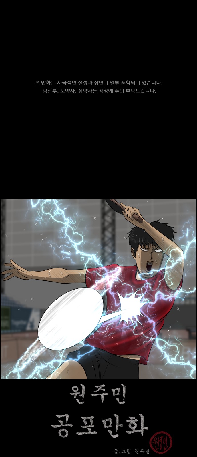 1 페이지