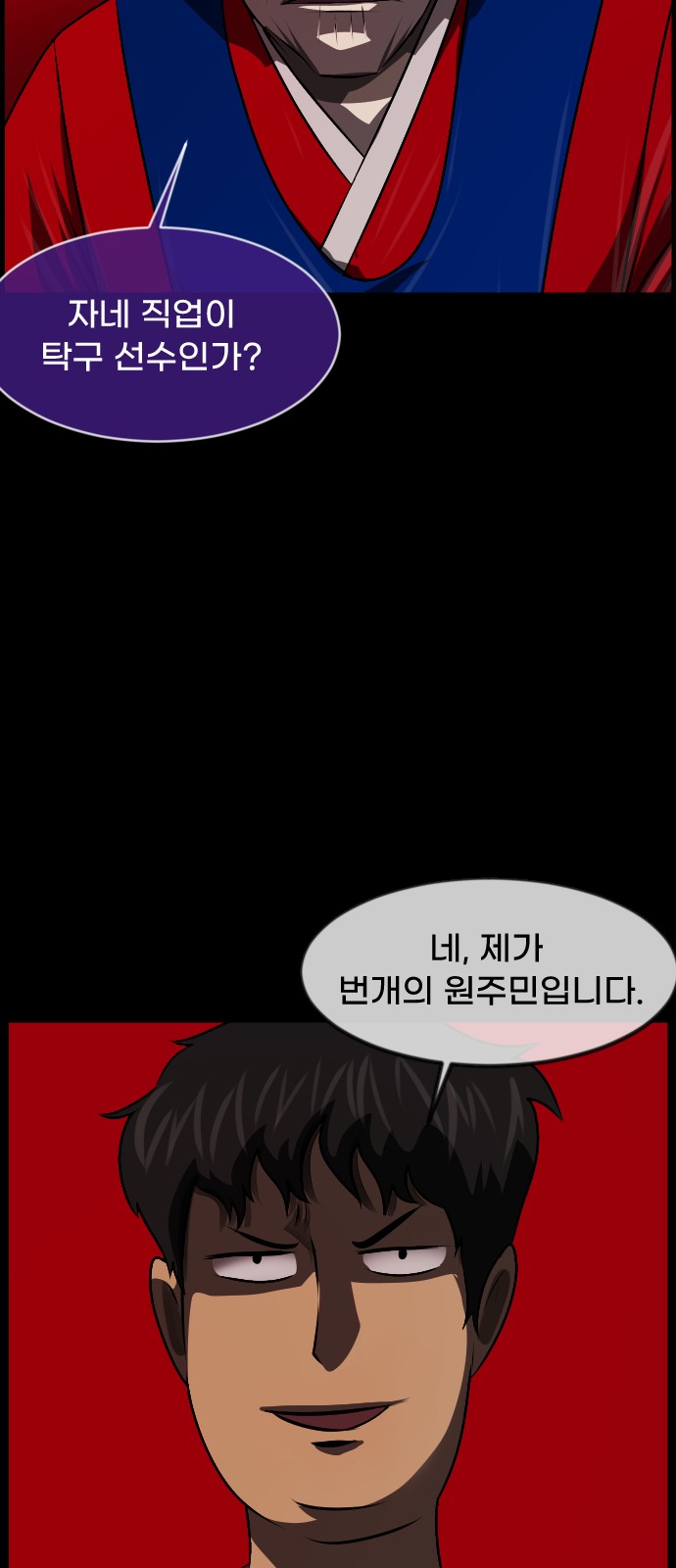 25 페이지