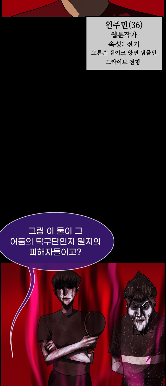 26 페이지