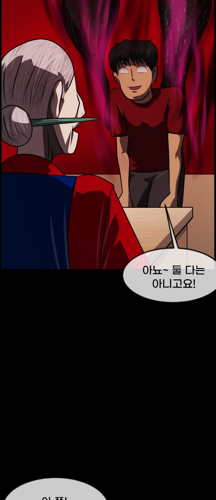 27 페이지