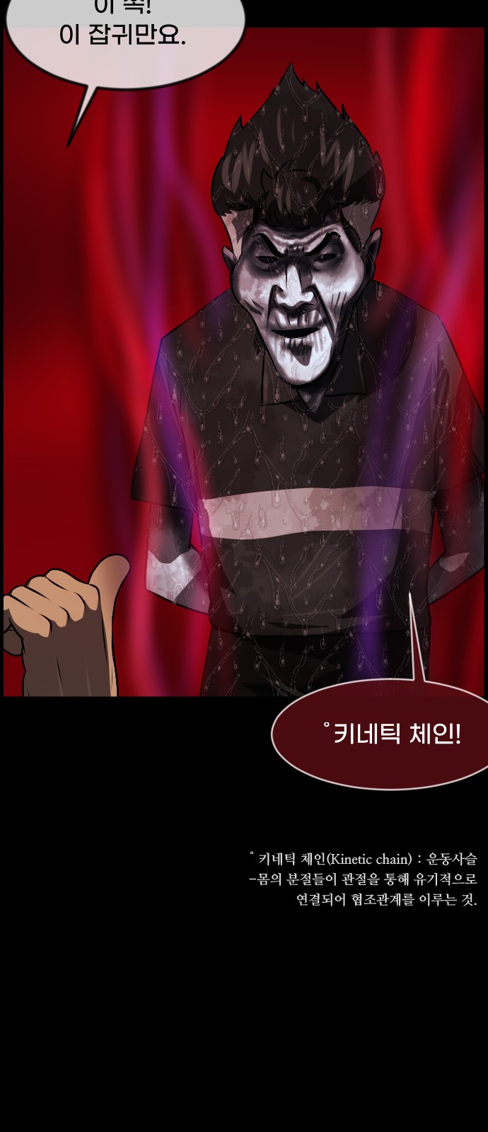 28 페이지