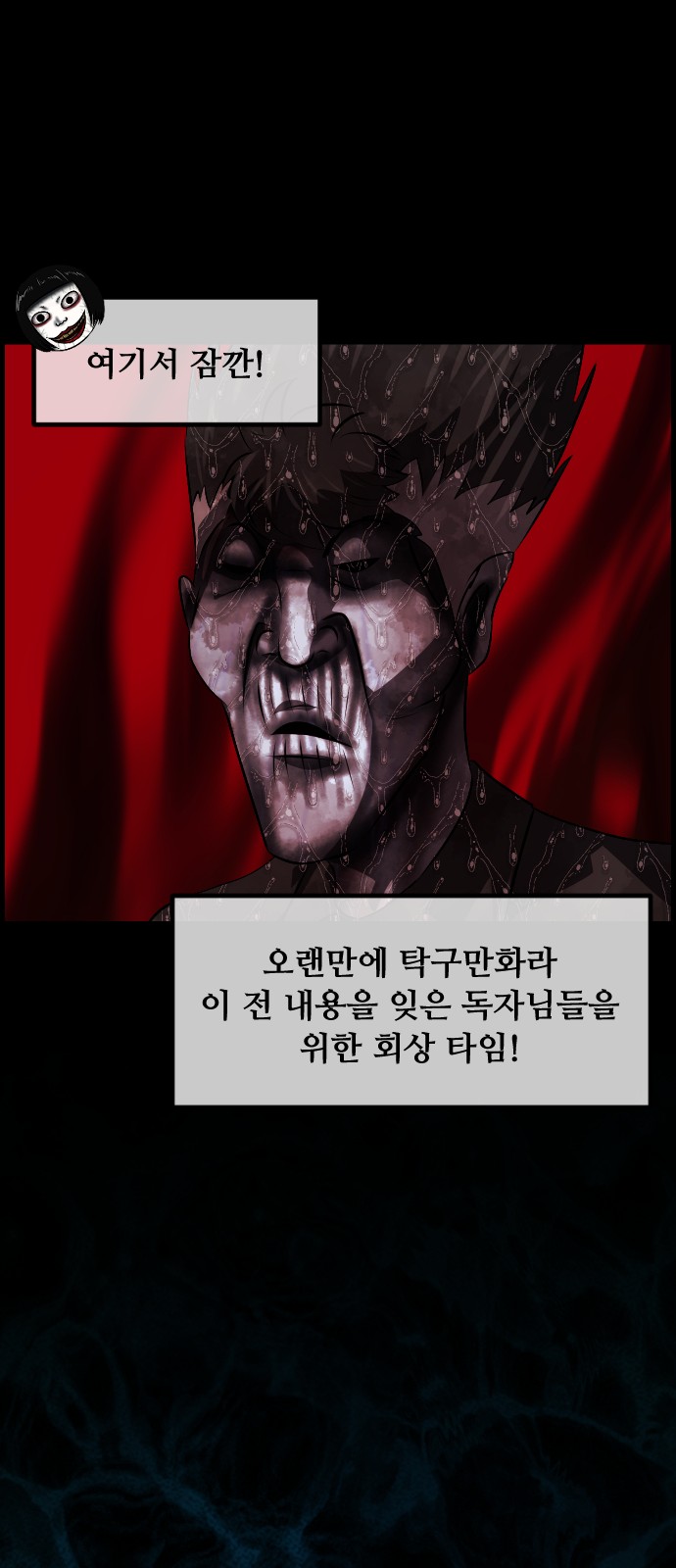 29 페이지