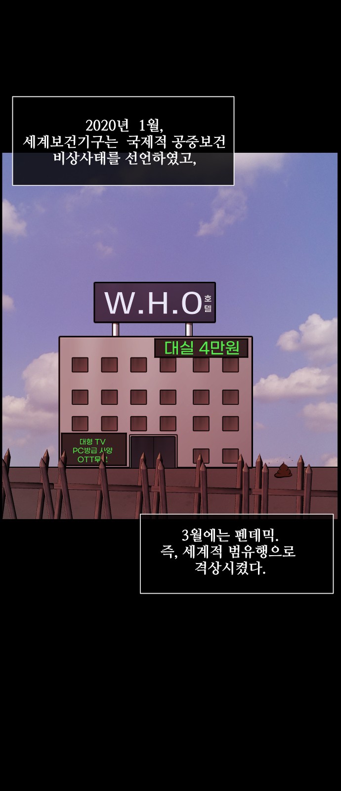 3 페이지
