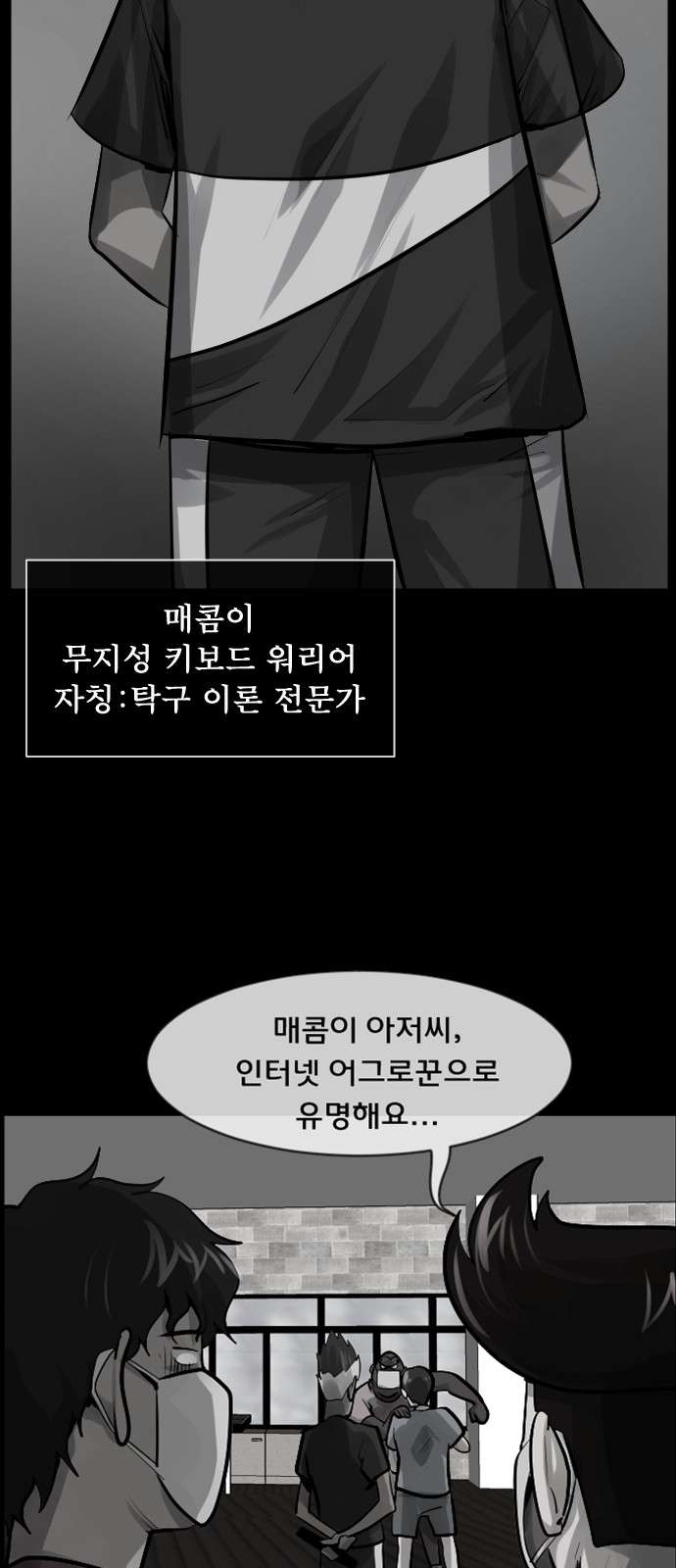 31 페이지
