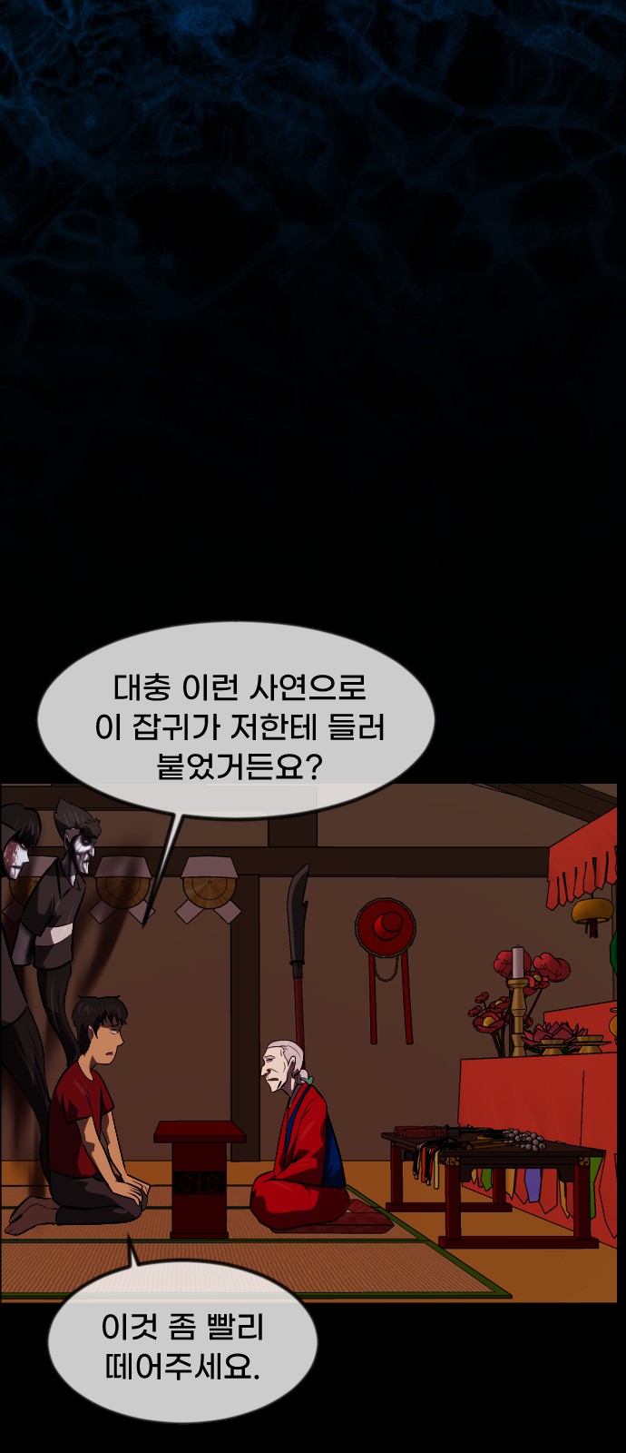 36 페이지