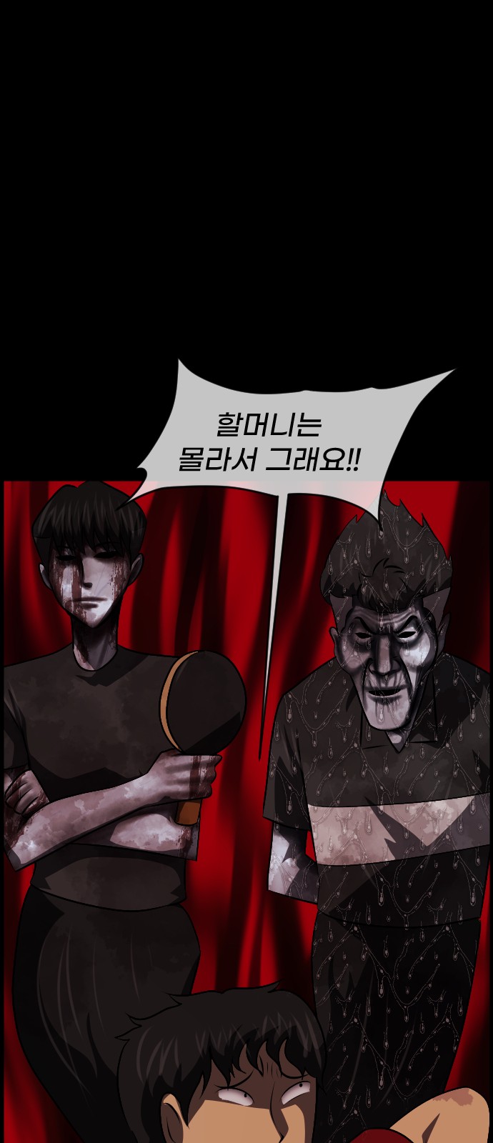 38 페이지