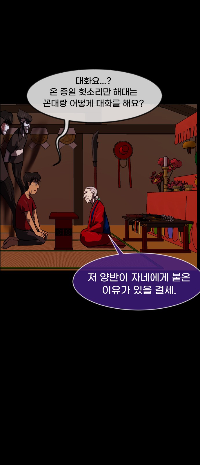 44 페이지