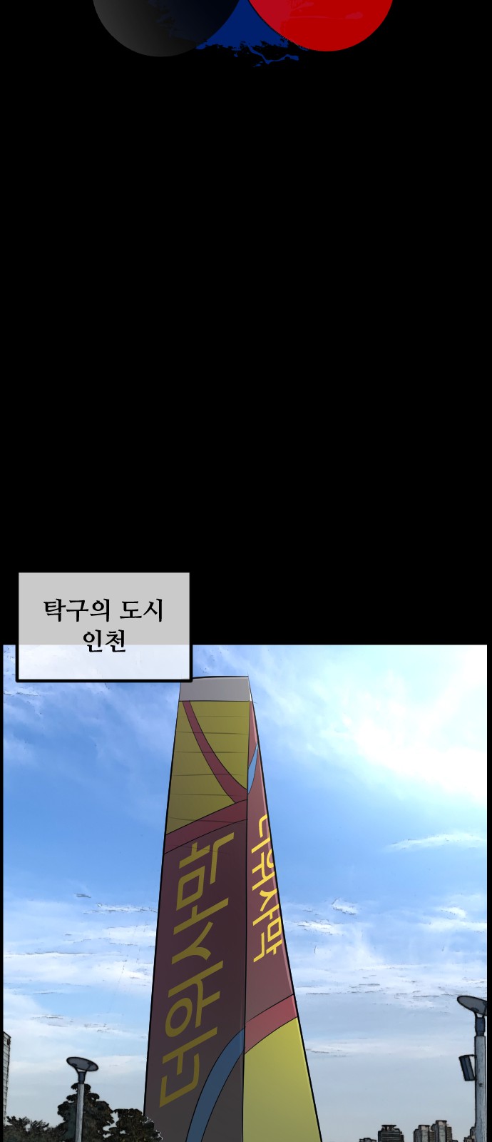 47 페이지