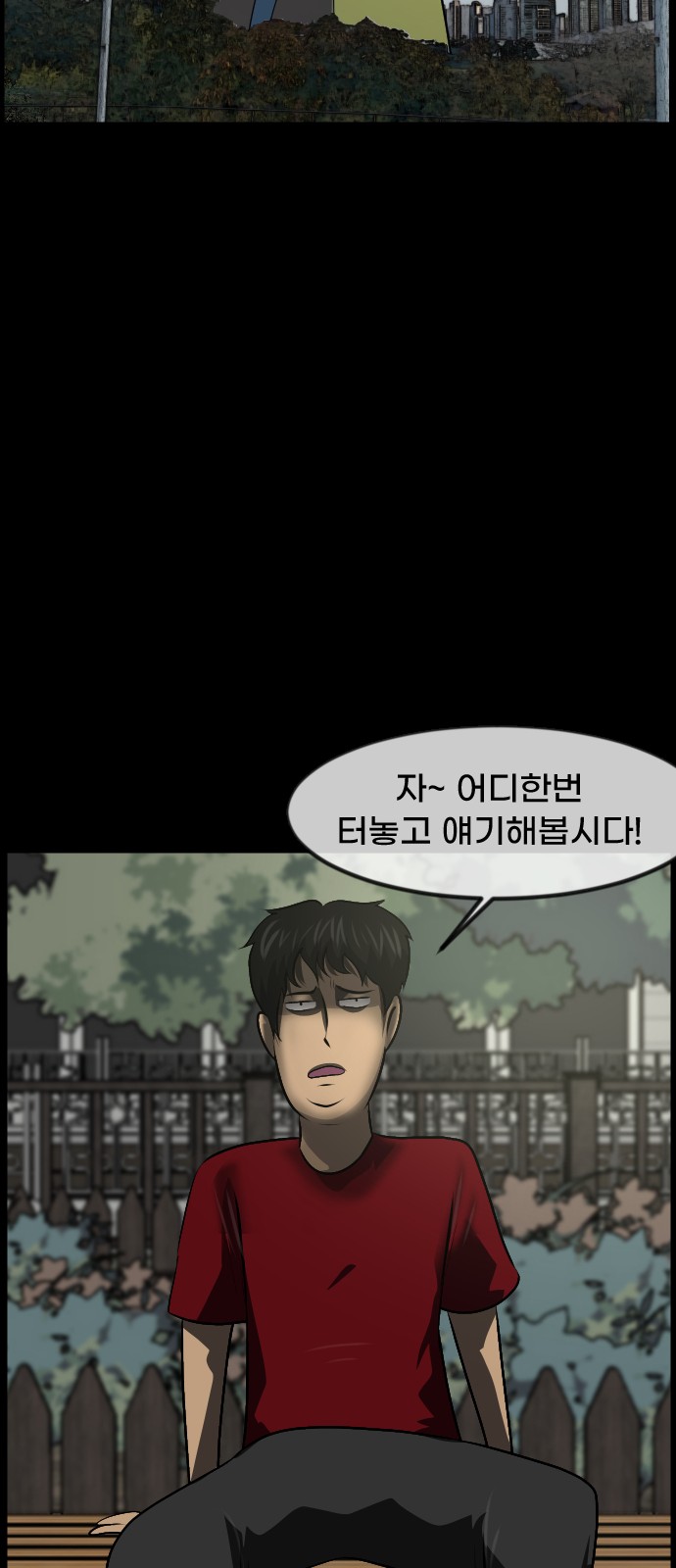 48 페이지