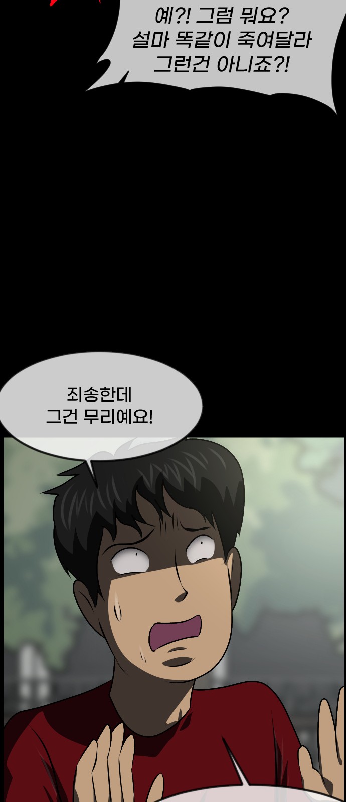 52 페이지