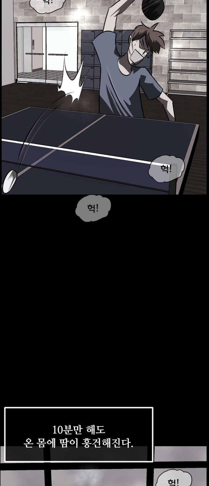 6 페이지
