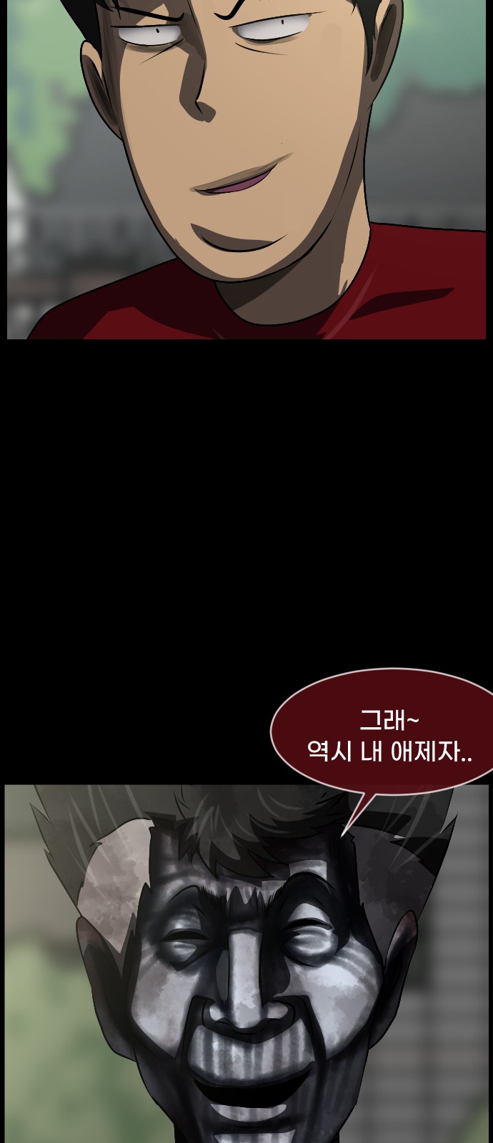 67 페이지
