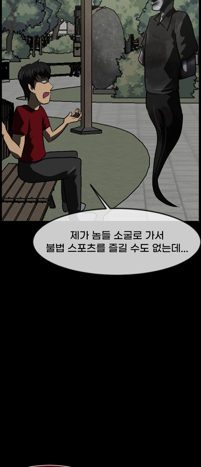 69 페이지