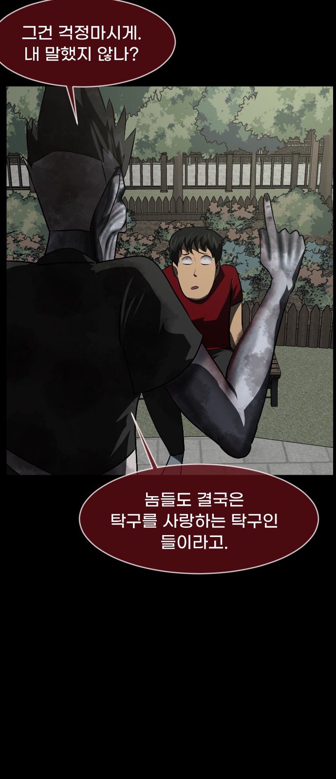 70 페이지