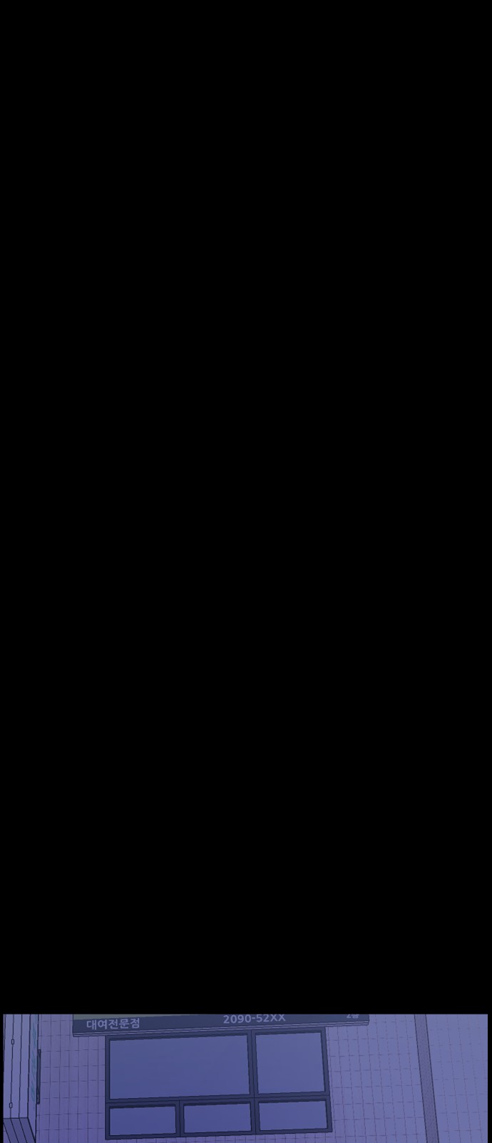 71 페이지