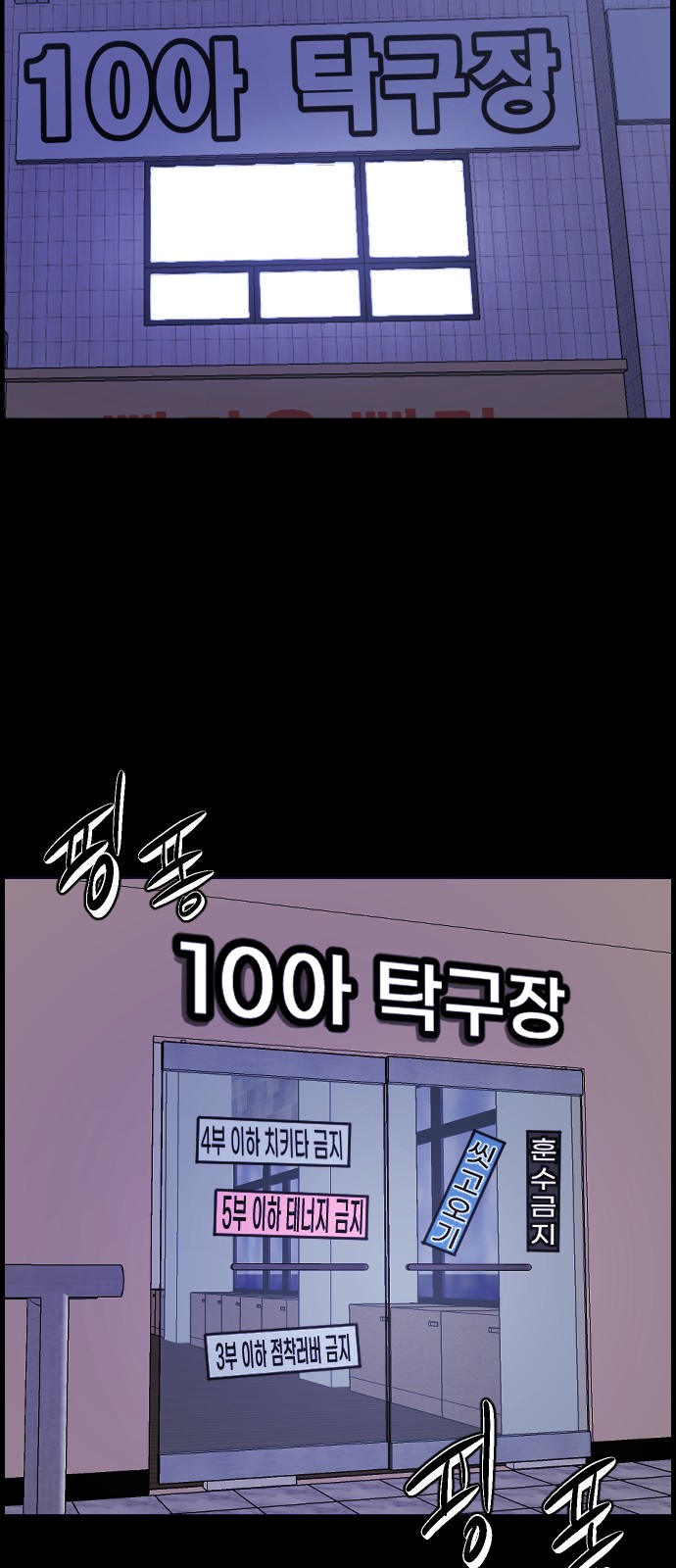 72 페이지