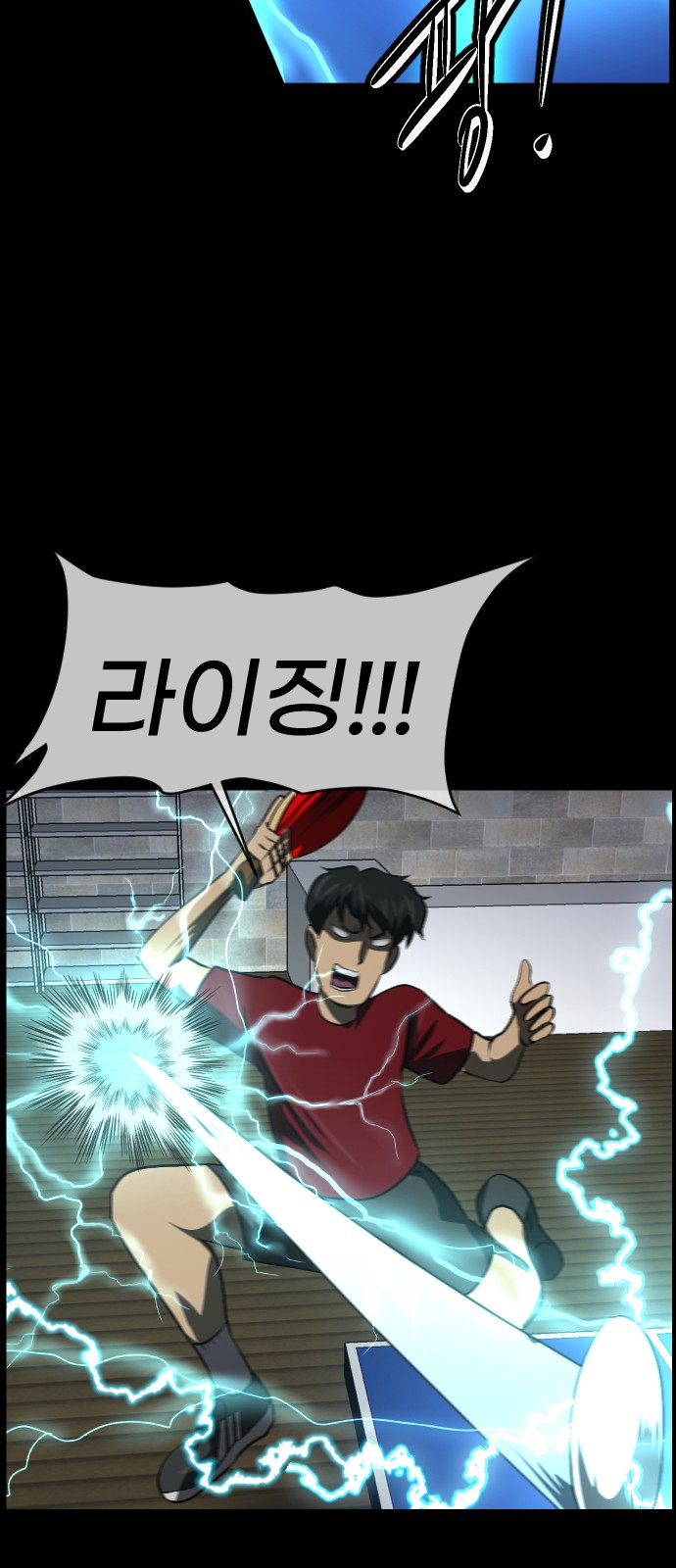 74 페이지