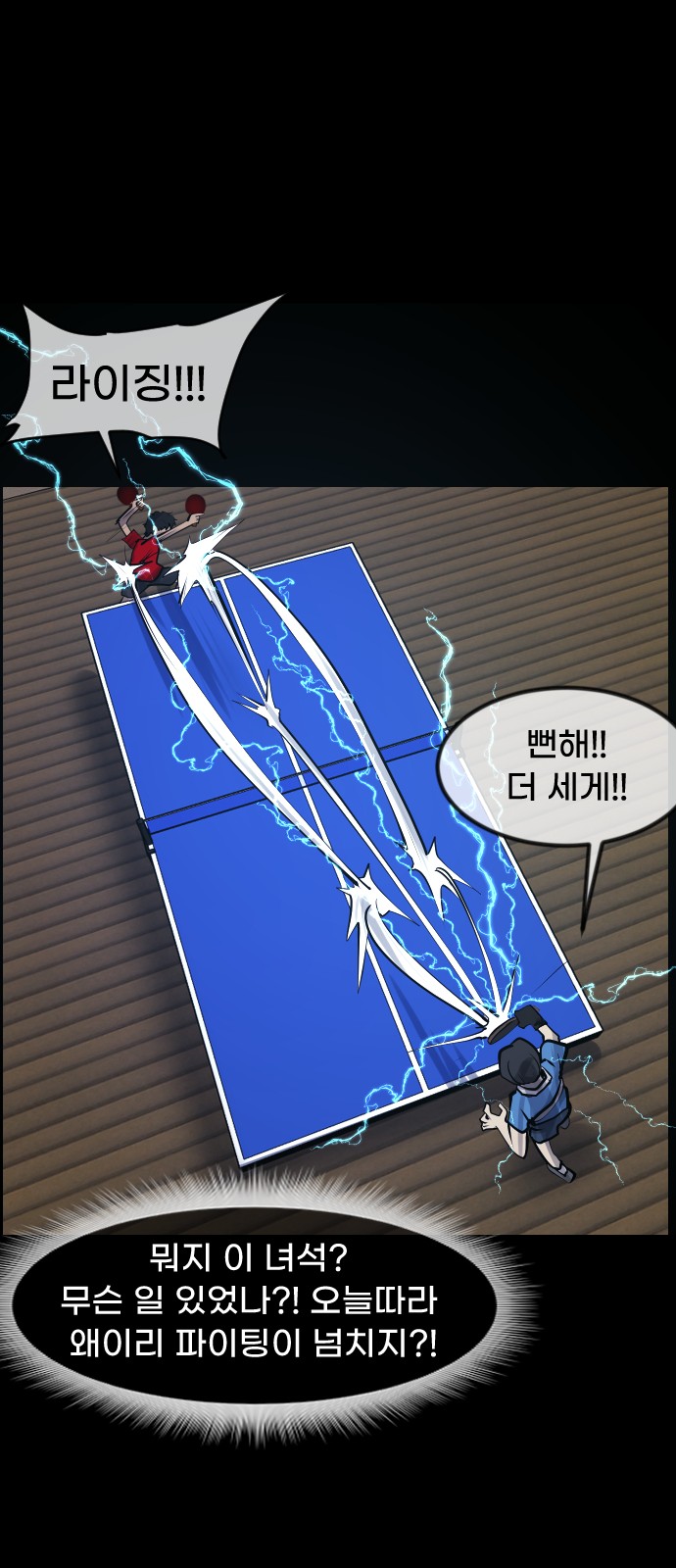 76 페이지