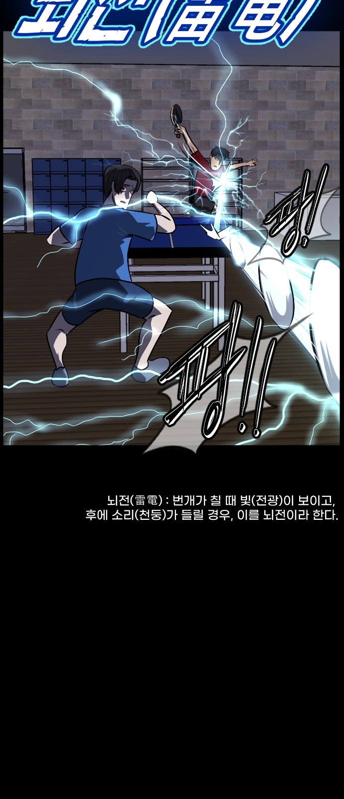 82 페이지