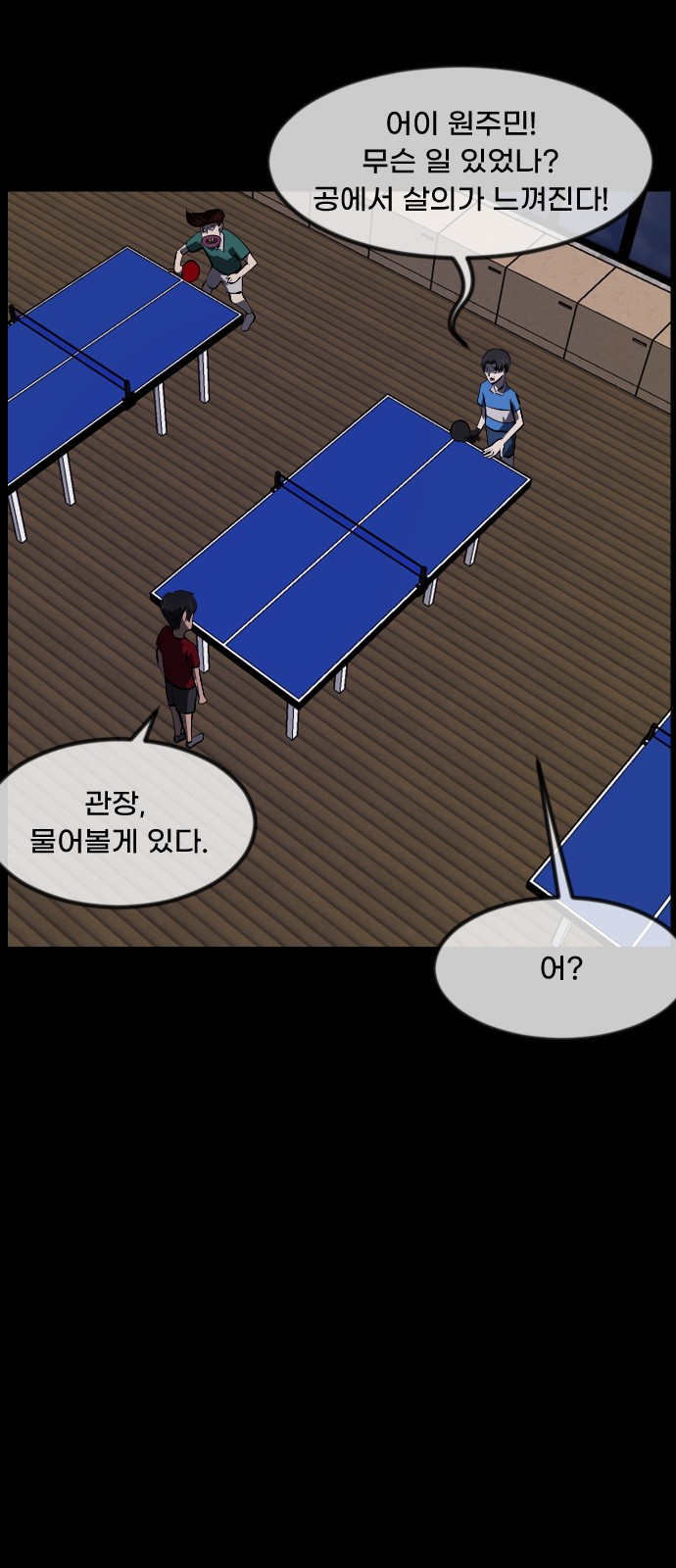 84 페이지