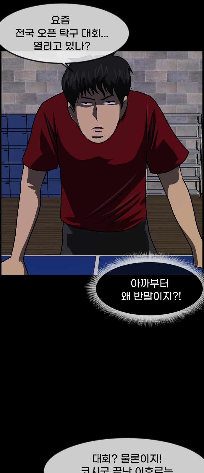85 페이지