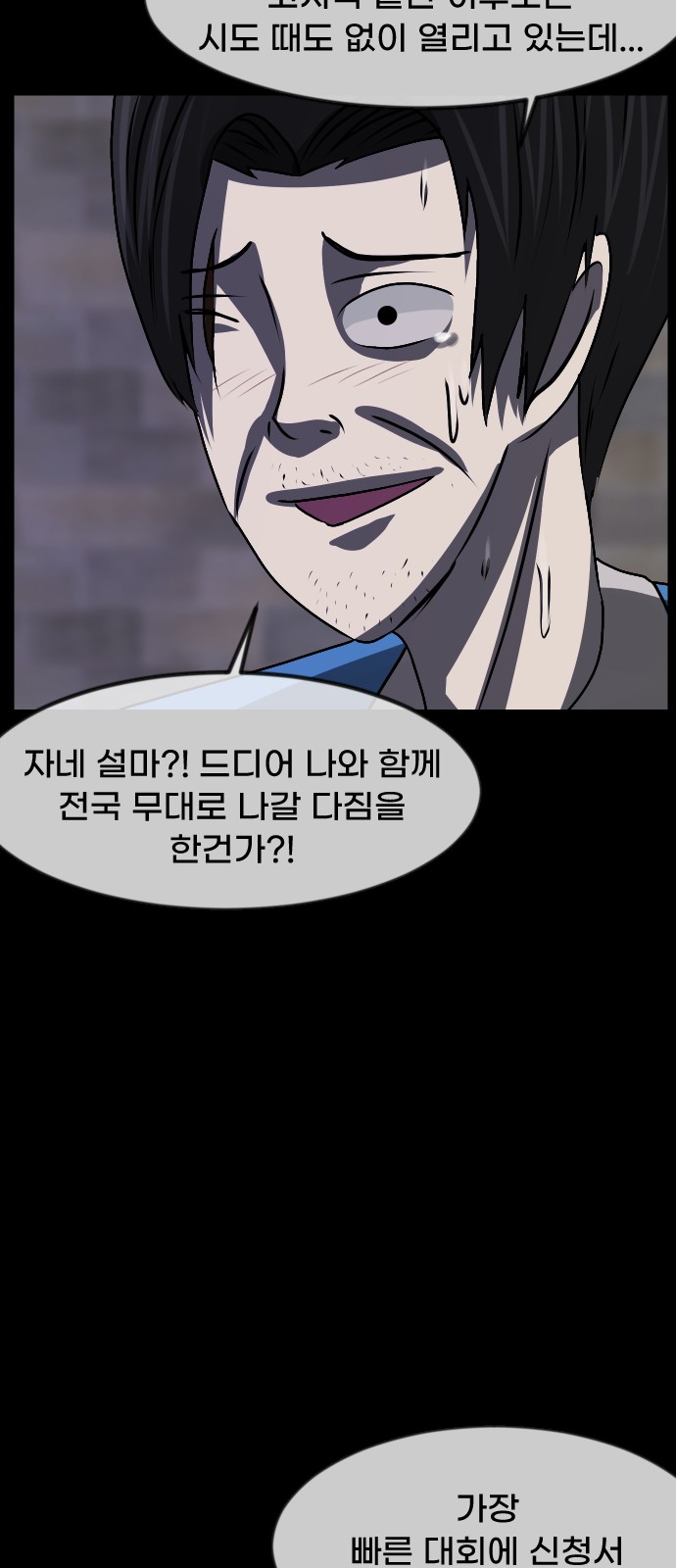 86 페이지