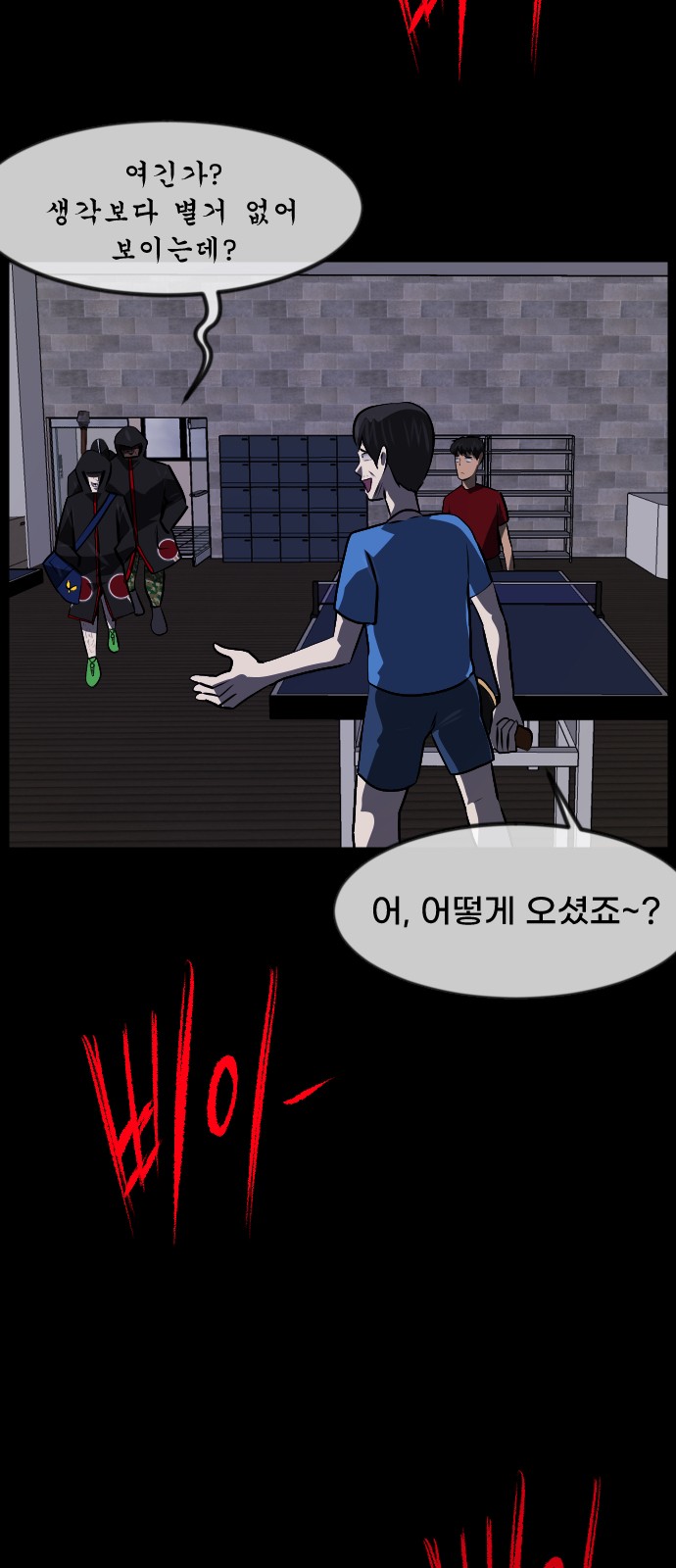 89 페이지