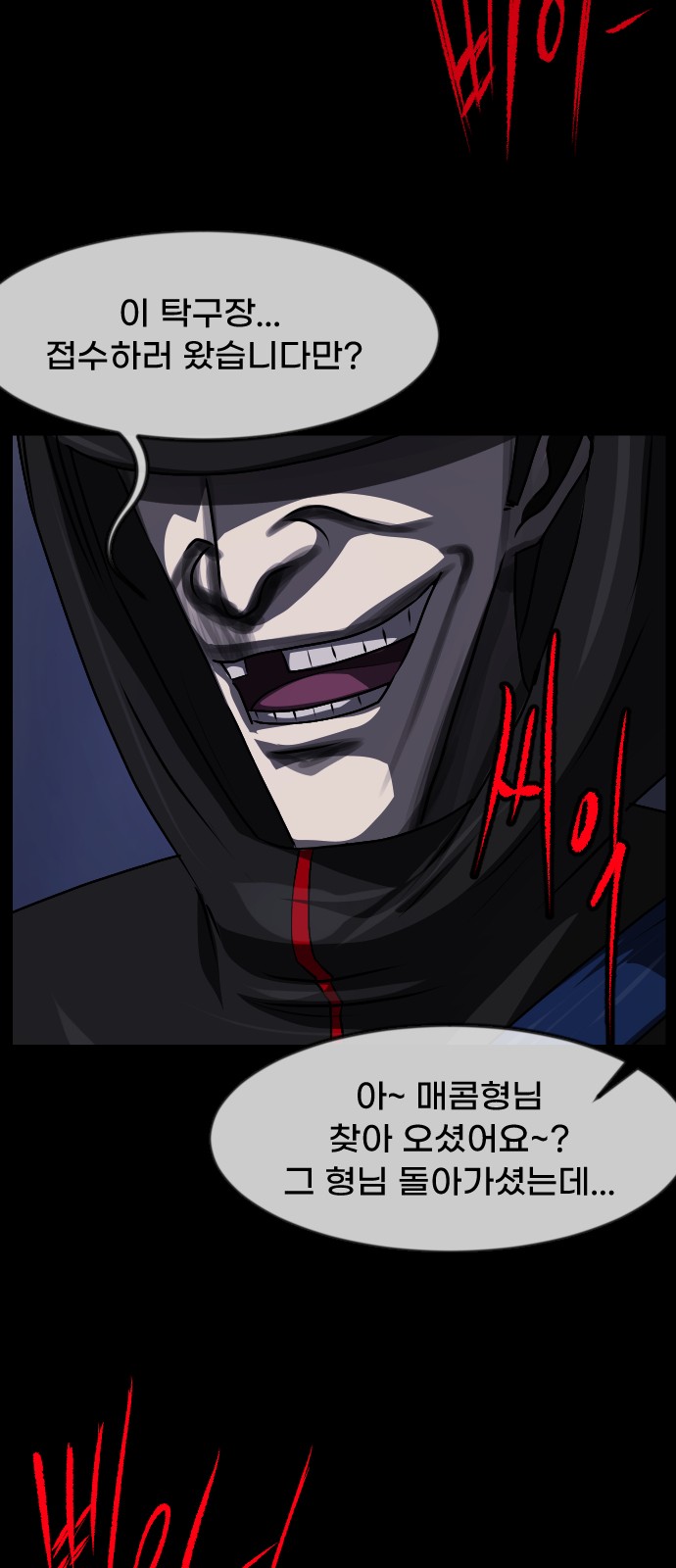 90 페이지