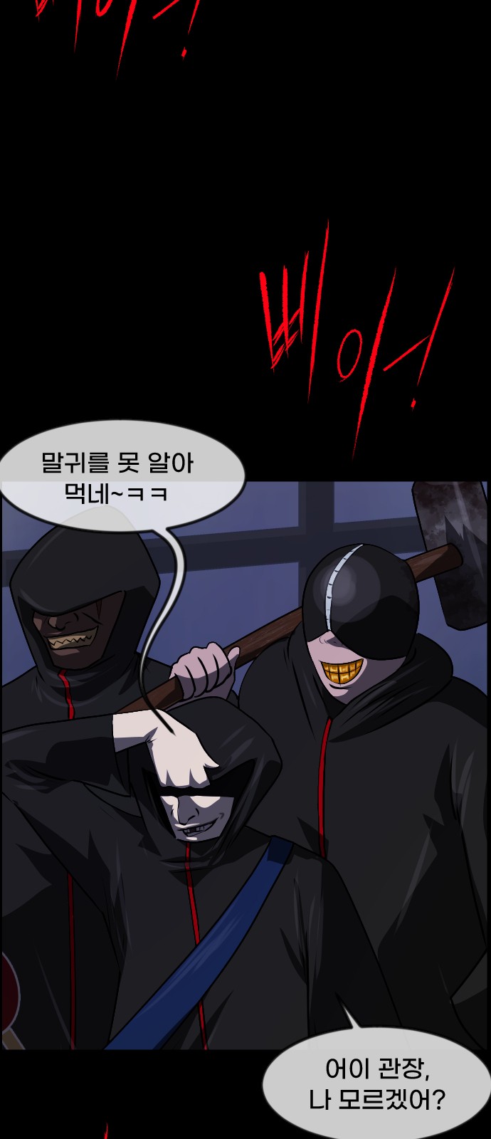 91 페이지
