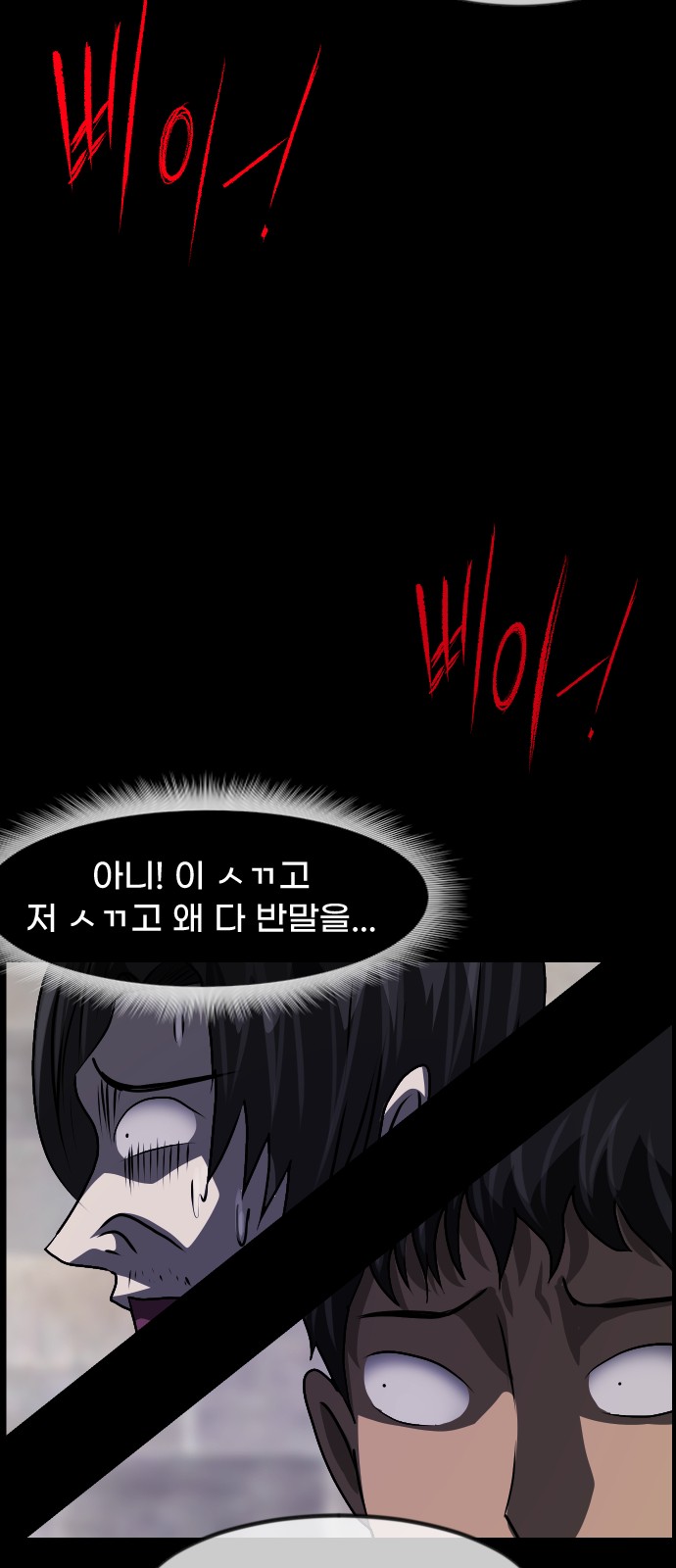 92 페이지