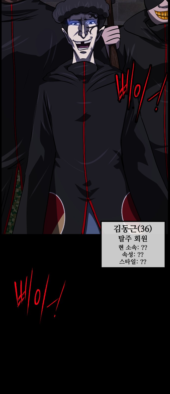 94 페이지