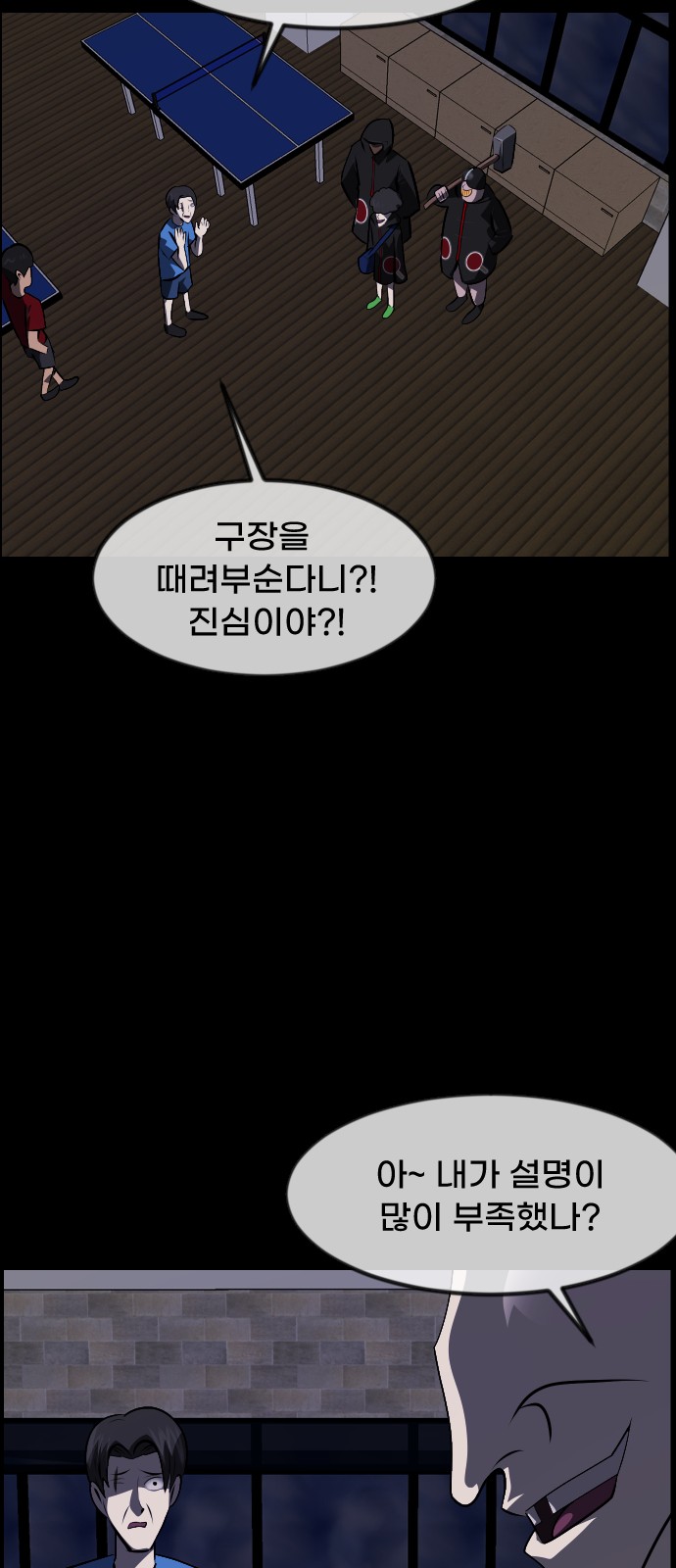 11 페이지