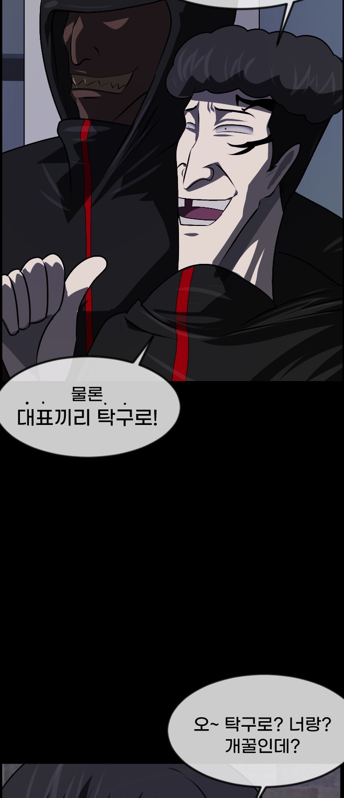 17 페이지