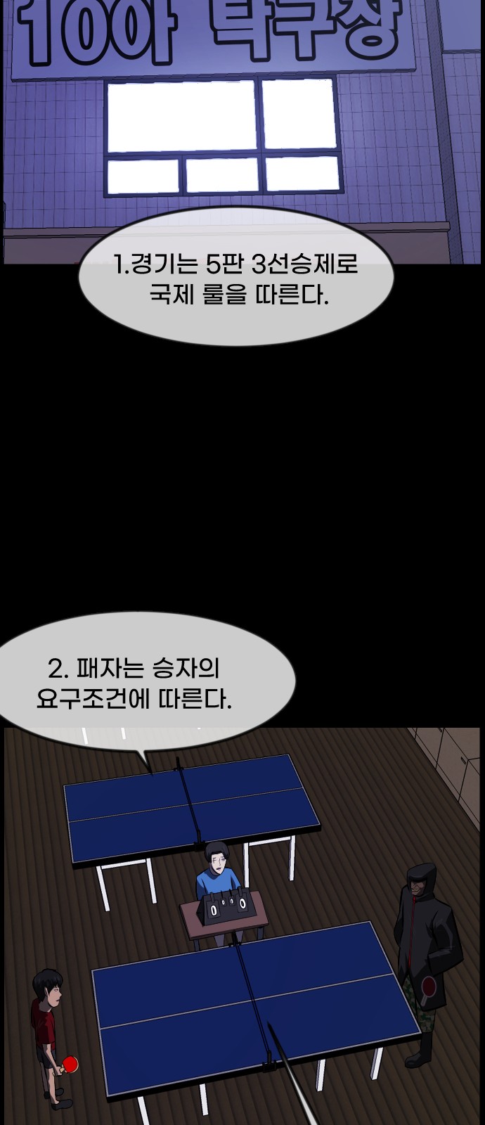 24 페이지