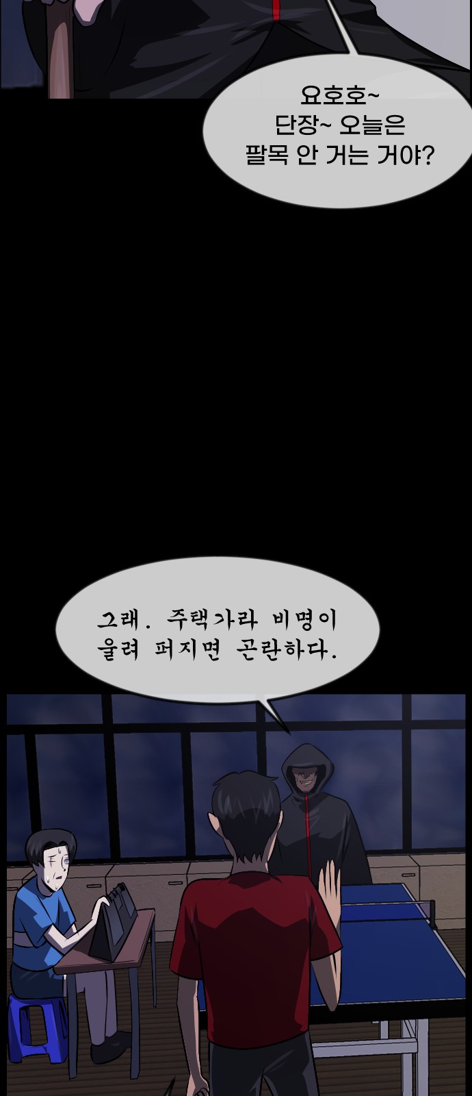 27 페이지