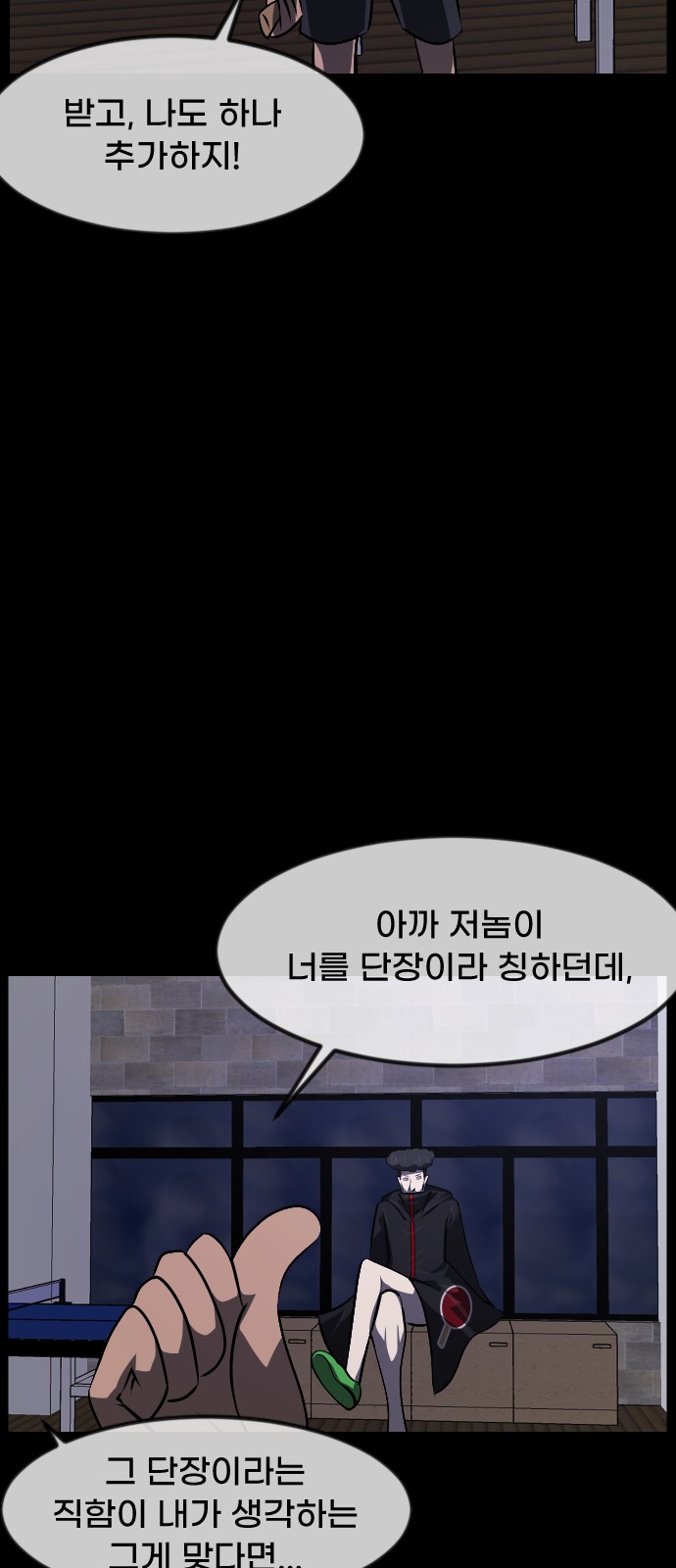 28 페이지