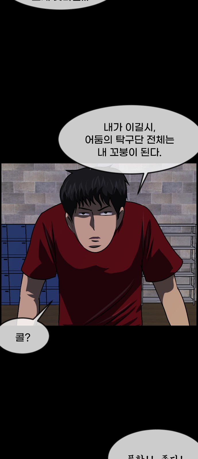 29 페이지