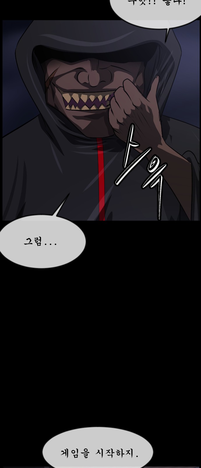 30 페이지