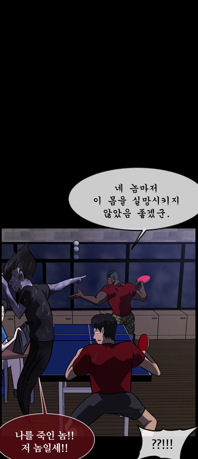 35 페이지